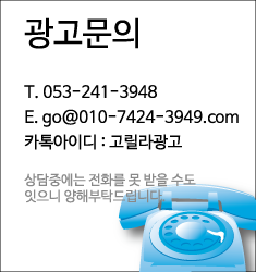 광고문의