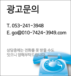 광고문의