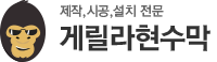 로고
