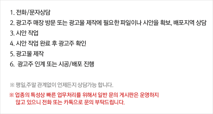 이용안내
